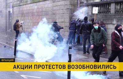 Во Франции - Мирное шествие во Франции переросло в столкновение с силовиками - ont.by - Австрия - Париж - Вена