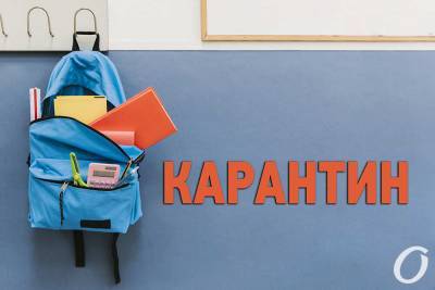 Сергей Шкарлет - Что будет со школами после локдауна? - odessa-life.od.ua