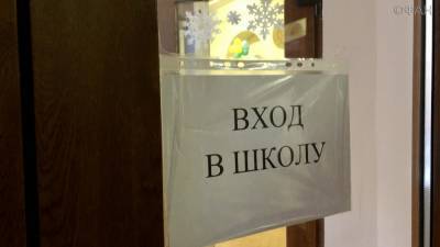 Преподаватели и родители высказались об инциденте в одной из школ Томской области - riafan.ru - Томск - Томская обл.