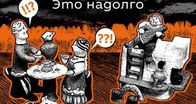 Подкаст "Это надолго". Как не допустить семейного зажора в праздники - lv.sputniknews.ru