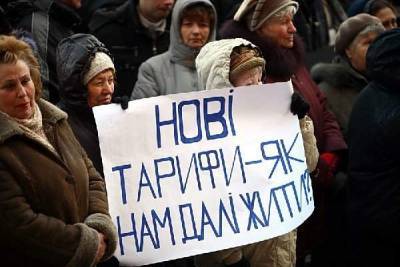 Владимир Зеленский - Юрий Витренко - Сергей Марченко - Денис Шмыгаль - Эксперты прокомментировали ситуацию с "Тарифным Майданом" в стране - vedomosti-ua.com