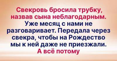 Как себя вести, если свекровь часто бросает трубку во время разговора - skuke.net