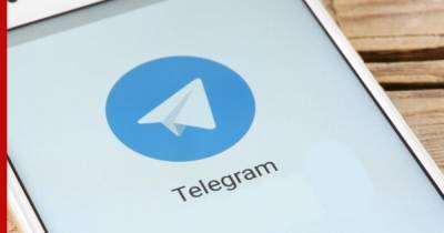 В США потребовали удалить Telegram из магазина приложений Apple - profile.ru - США - Вашингтон - Washington
