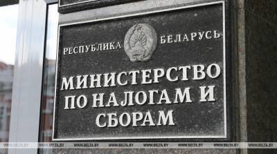 Сергей Наливайко рассказал о налоговой нагрузке, поступлениях в бюджет и транспортном налоге - grodnonews.by - Белоруссия