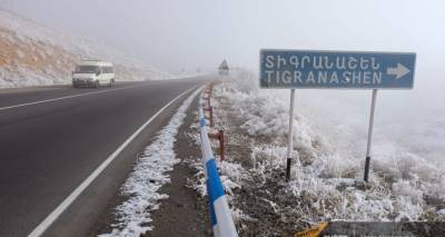 Снег и метель – некоторые дороги в Армении труднопроходимы - ru.armeniasputnik.am - Грузия - респ. Алания