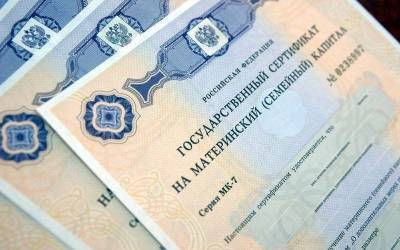 Материнский капитал для ульяновских семей подрос с нового года - ulpravda.ru