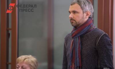 Дмитрий Лошагин - Свердловский облсуд рассмотрит апелляцию по делу фотографа Лошагина - fedpress.ru - Екатеринбург