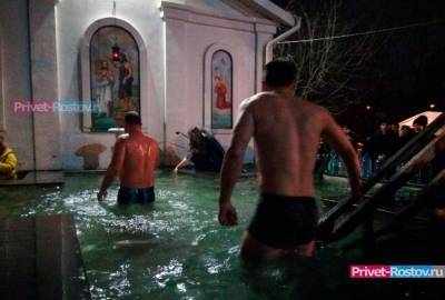 В Ростовской области до -23 °C похолодает в крещенскую ночь - privet-rostov.ru - Ростовская обл. - Волгодонск - Цимлянск - Сальск