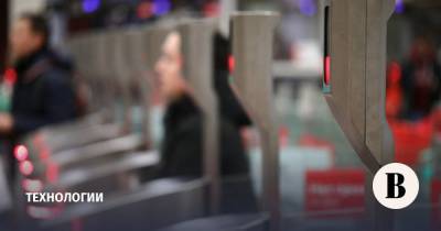 Максим Ликсутов - В кассах метро Москвы запустят оплату с помощью Face Pay - vedomosti.ru - Москва