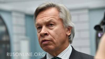 Алексей Пушков - Пушков предрек Украине незавидную судьбу из-за закона о русском языке - rusonline.org - Москва - Киев - Санкт-Петербург