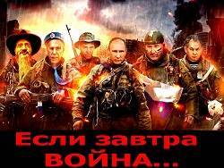 Евгений Сатановский - Политолог Евгений Сатановский предупреждает о возможном начале войны между Россией и США - newsland.com - Москва - США - Вашингтон - Грузия - Румыния