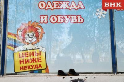 Виктор Бобыря - У воркутинской предпринимательницы по решению суда уничтожат три пары кроссовок - bnkomi.ru - респ. Коми