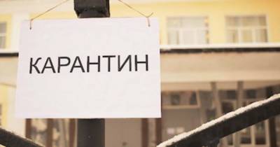 Денис Шмыгаль - "Болезнь не пропала". Шмыгаль заявил, что карантин в Украине будет продлен - focus.ua