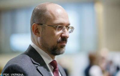 Денис Шмыгаль - Накопительную систему пенсий в Украине введут досрочно - lenta.ua - Украина