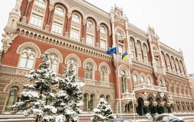 Нацбанк купил на межбанке 20 млн долларов - korrespondent.net