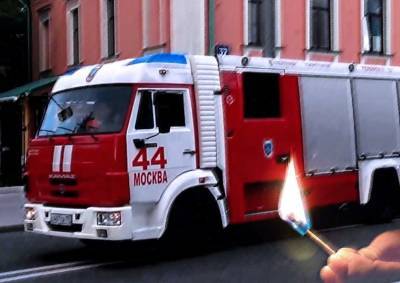 В Москве рабочий, проводивший ремонт в квартире, устроил поджог - mskgazeta.ru - Москва - Московская обл. - р-н. Московский
