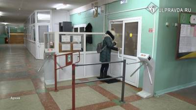 Антон Никонов - В Ульяновской области школьники вышли в оффлайн - ulpravda.ru - Ульяновская