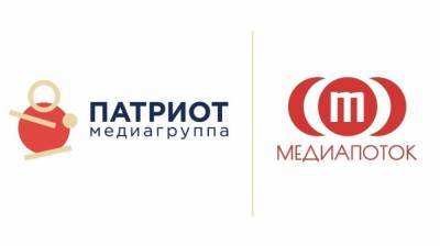 Медиагруппа "Патриот" и ИА "МедиаПоток" заявили об информсотрудничестве - nation-news.ru - респ. Марий Эл