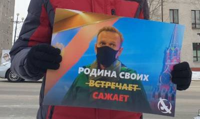 Алексей Навальный - Жители регионов Дальнего Востока и Сибири проводят одиночные пикеты в поддержку Алексея Навального - og.ru - Тюмень - Берлин - Иркутск - Хабаровск - Владивосток - Томск