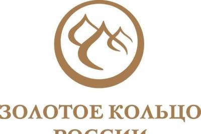 7 ярославских музеев признаны лучшими на Золотом кольце - yar.mk.ru - Ярославская обл. - Кострома - Ярославль