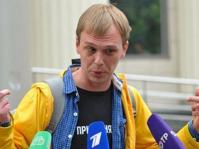 Иван Голунов - Акбар Сергалиев - Голунов дал показания в суде о своем задержании - kasparov.ru