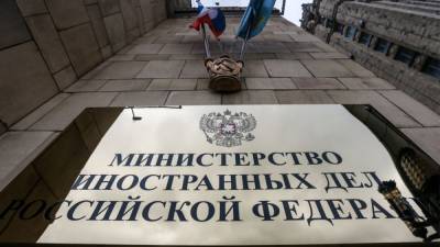 МИД России высылает двух нидерландских дипломатов из Москвы - svoboda.org - Москва - Голландия - Гаага