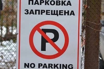 Проезд закрыт: в Ярославле во время Крещения к купелям придется идти пешком - yar.mk.ru - Дзержинск - Ярославль