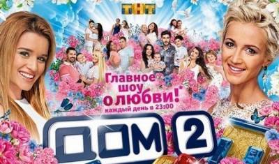 Валерий Комиссаров - «Отец» «Дома-2» намерен вернуть реалити-шоу на экраны - mirnov.ru