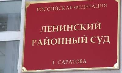 Андрей Морозов - Саратовский суд отказался арестовывать прокурора, обвиняемого в крупных взятках - og.ru - Саратов