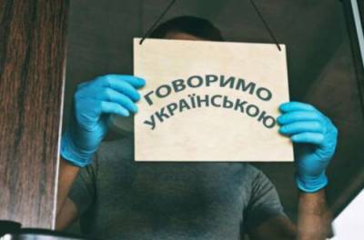 Тарас Кремень - Украинский игнорируют: названы города с первыми жалобами на неправильное обслуживание - from-ua.com - Киев - Львов - Одесса - Харьков