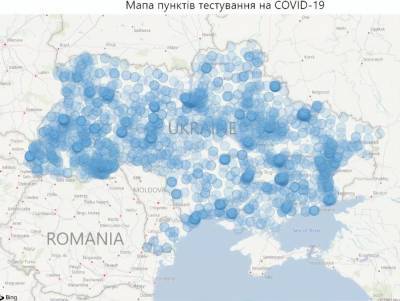 Максим Степанов - Минздрав Украины опубликовал интерактивную карту пунктов тестирования на коронавирус - gordonua.com