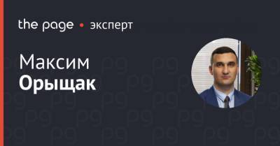 Дональд Трамп - Джо Байден - Обзор рынков: инаугурация Байдена, план вакцинации Европы и локдаун в Украине - thepage.ua - США - Украина