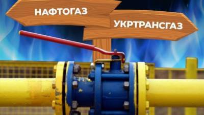 Андрей Коболев - Изъятый у Нафтогаза газ пытаются продать обратно государству - ru.espreso.tv