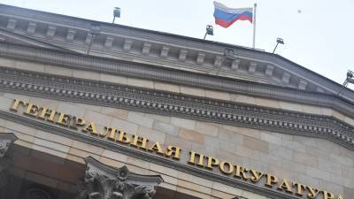 Алексей Навальный - Генпрокуратура прокомментировала ответ ФРГ на запрос России - russian.rt.com