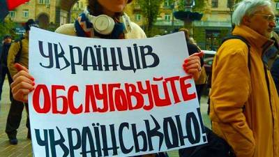 На Украине разразился языковой кризис – киевский адвокат - politnavigator.net - Россия - Украина - Киев - Мариуполь