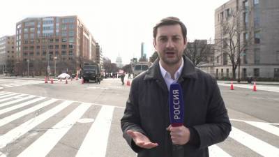 Дональд Трамп - Собкор ВГТРК: ФБР проверяет солдат из оцепления Капитолия - vesti.ru - США - Вашингтон