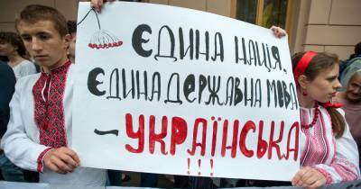 Так мы не победим. Почему языковые запреты — это путь в никуда - focus.ua - Украина