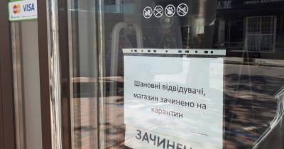 Большинство малых предпринимателей в Украине не видят смысла в локдауне, - опрос - focus.ua