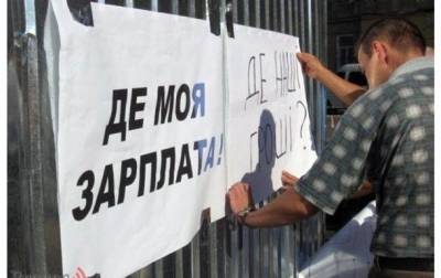 Долги по зарплате в Украине сократились на 18% - korrespondent.net - Донецкая обл.