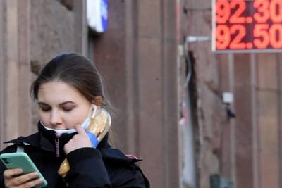 Рокетбанк прекратил существование - lenta.ru