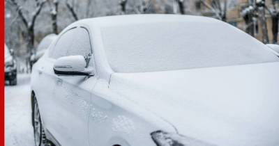 Специалист назвал критически низкую температуру для автомобиля - profile.ru