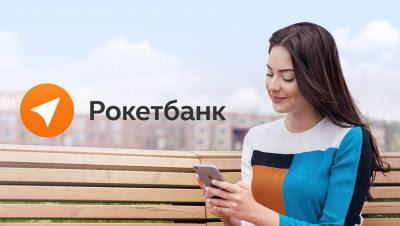 Рокетбанк объявил о закрытии - gazeta.ru