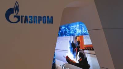 "Газпром" сообщил о возможном росте конкуренции после завершения "СП-2" - politros.com