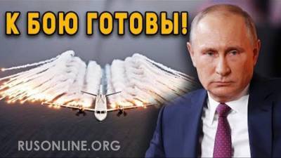 Франц Клинцевич - Трюк России с Договором по открытому небу обломал зубы США - rusonline.org - США - Сирия