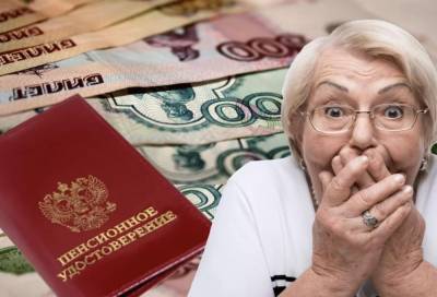 Татьяна Кусайко - В России еще одна категория людей досрочно выйдет на пенсию в 2021 году - runews24.ru