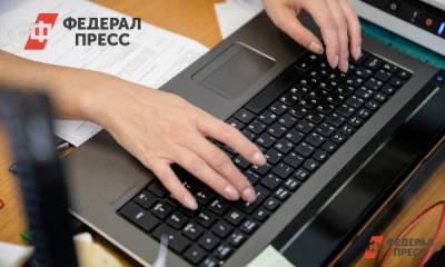 В России прогнозируют рост экономических преступлений - fedpress.ru - Москва