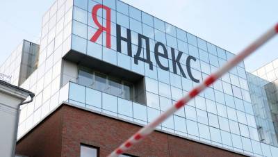 Петр Порошенко - Киев намерен привлечь «Яндекс» к ответственности за работу в Крыму - gazeta.ru - Киев - Крым