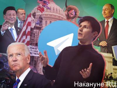 Павел Дуров - Дуров сообщил о сотнях заблокированных в Telegram постов с призывами к насилию - nakanune.ru - США - Гонконг - Белоруссия - Иран - Таиланд