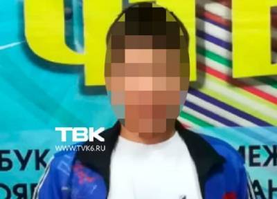 После педсовета, где его ругали: в Сибири подростка нашли мертвым рядом с ружьем - province.ru - Красноярск