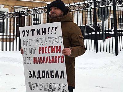 Алексей Навальный - У пензенского УФСБ Путина призвали отстать от Навального и назвали его чучундриком - kasparov.ru - Пензенская обл. - Пенза